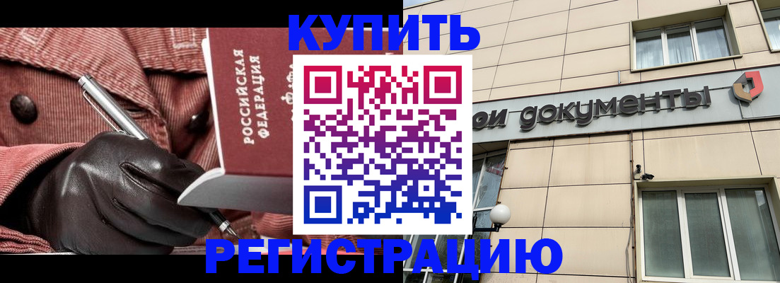 форма 3 в Лесозаводске